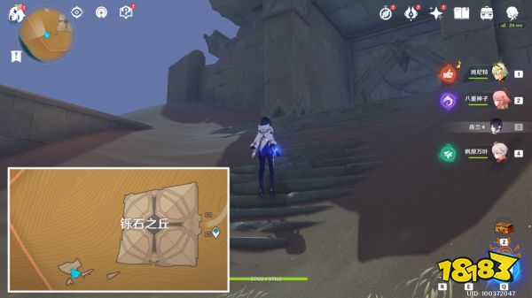 原神隐藏成就发掘报告怎么写怎么解锁 成就发掘报告怎么写解锁攻略