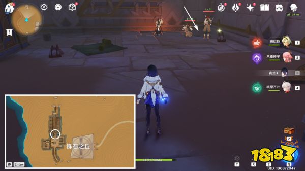 原神隐藏成就发掘报告怎么写怎么解锁 成就发掘报告怎么写解锁攻略