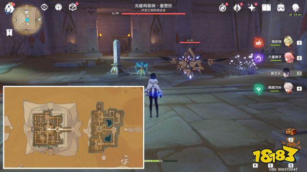 原神隐藏成就大走廊的尽头怎么解锁 成就大走廊的尽头解锁攻略