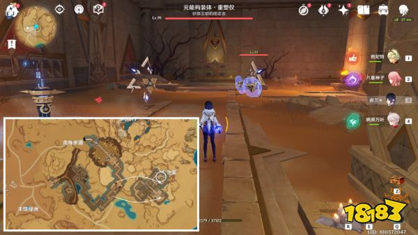 原神隐藏成就大走廊的尽头怎么解锁 成就大走廊的尽头解锁攻略