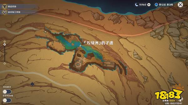 原神千壑沙地具体空间分布图 千壑沙地地下空间介绍