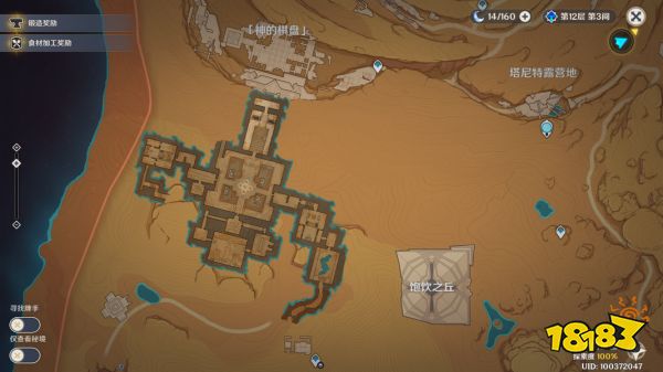 原神千壑沙地具体空间分布图 千壑沙地地下空间介绍