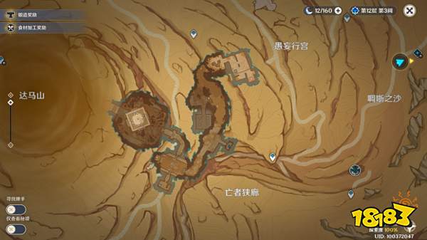 原神千壑沙地具体空间分布图 千壑沙地地下空间介绍