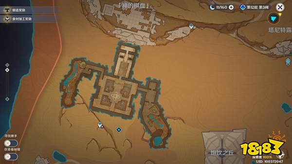 原神千壑沙地具体空间分布图 千壑沙地地下空间介绍