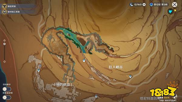 原神千壑沙地具体空间分布图 千壑沙地地下空间介绍