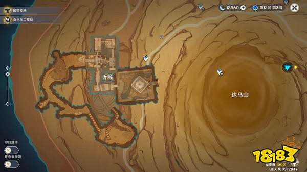 原神千壑沙地具体空间分布图 千壑沙地地下空间介绍