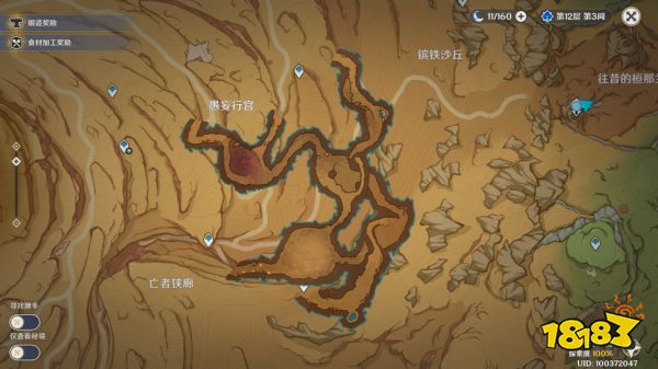 原神千壑沙地具体空间分布图 千壑沙地地下空间介绍