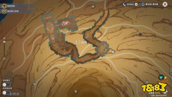 原神千壑沙地具体空间分布图 千壑沙地地下空间介绍