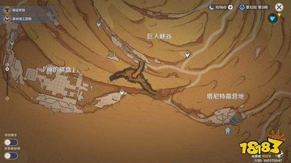 原神千壑沙地具体空间分布图 千壑沙地地下空间介绍