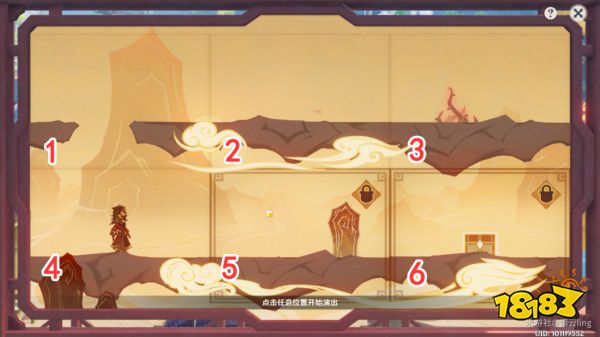 原神纸映成戏活动阶段二怎么玩 纸映成戏活动阶段二攻略合集