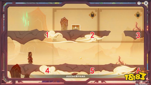 原神纸映成戏活动阶段三越岭怎么玩 纸映成戏活动阶段三越岭攻略合集