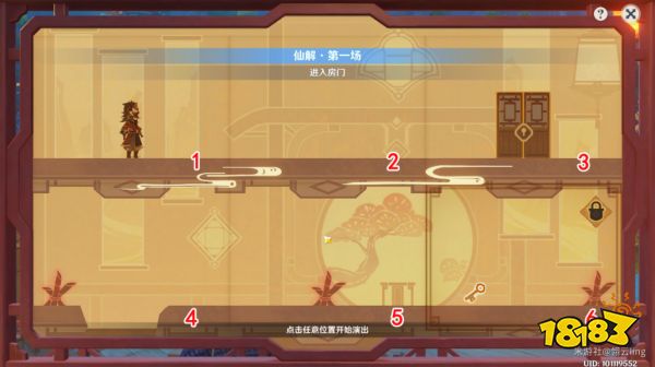 原神纸映成戏活动阶段四仙解怎么玩 纸映成戏活动阶段四仙解攻略合集