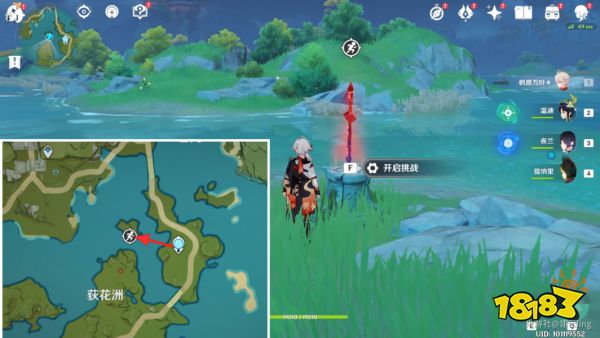 原神光焰蹈跃活动怎么玩 光焰蹈跃活动攻略合集