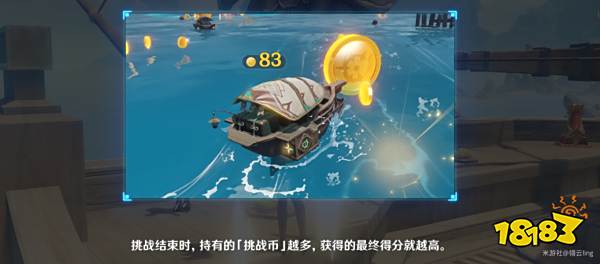 原神烟海梭巡活动怎么玩 烟海梭巡活动攻略合集