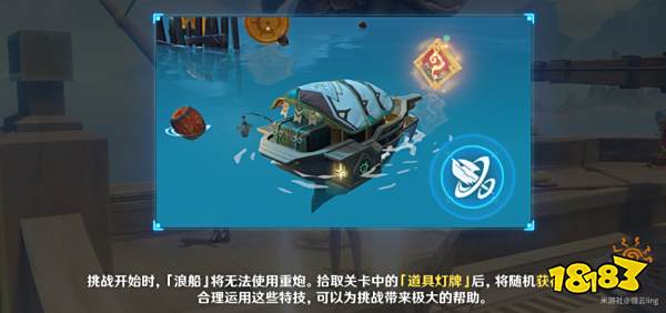 原神烟海梭巡活动怎么玩 烟海梭巡活动攻略合集