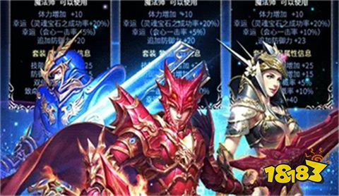 真红之刃无限钻石版下载2023