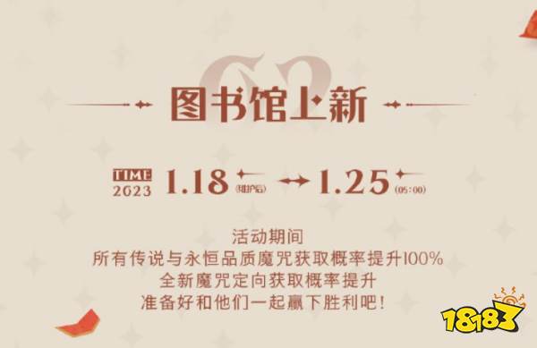 哈利波特魔法觉醒新年活动怎么玩 魔法觉醒新年活动玩法介绍