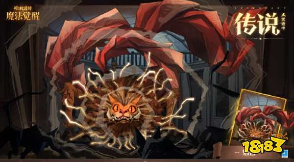 哈利波特魔法觉醒新年活动怎么玩 魔法觉醒新年活动玩法介绍