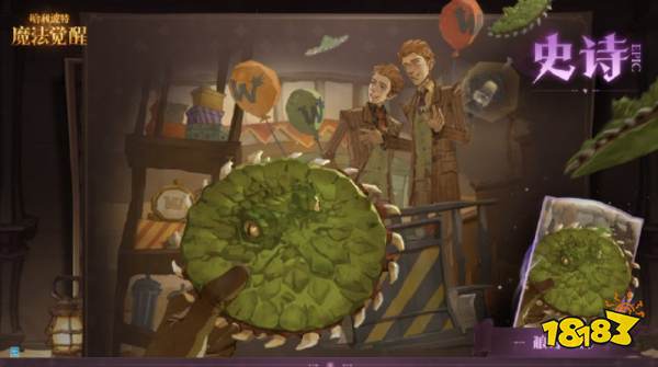 哈利波特魔法觉醒新年活动怎么玩 魔法觉醒新年活动玩法介绍