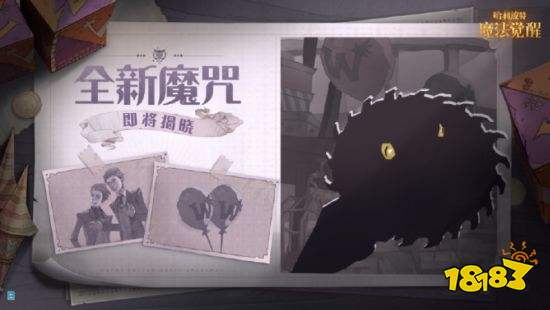 哈利波特魔法觉醒神奇动物调查 神奇动物调查一览