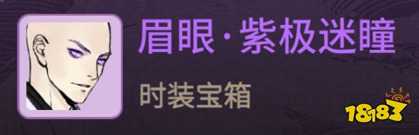 一念逍遥与斗罗大陆联动1月21日上线 福利全部免费