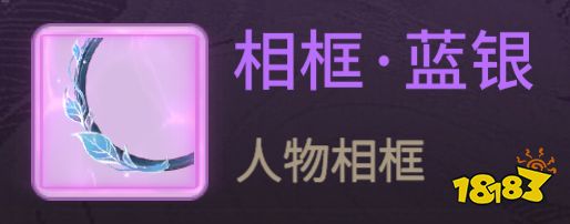 一念逍遥与斗罗大陆联动1月21日上线 福利全部免费