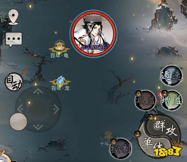 一念逍遥与斗罗大陆联动1月21日上线 福利全部免费