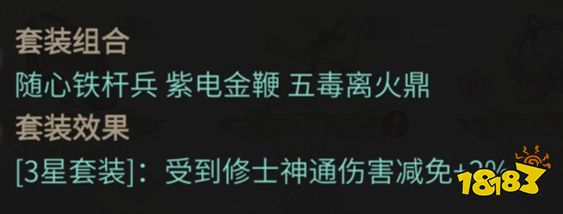 一念逍遥推荐哪些仙友 仙友录推荐指南