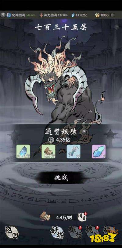 一念逍遥人界城镇玩法 人界玩法介绍