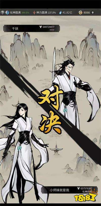 一念逍遥人界城镇玩法 人界玩法介绍