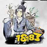 一念逍遥药园系统介绍 药园系统详情一览