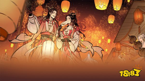 一念逍遥元宵活动什么时候开始 元宵活动详情一览