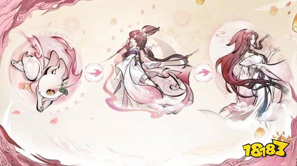 一念逍遥元宵活动什么时候开始 元宵活动详情一览