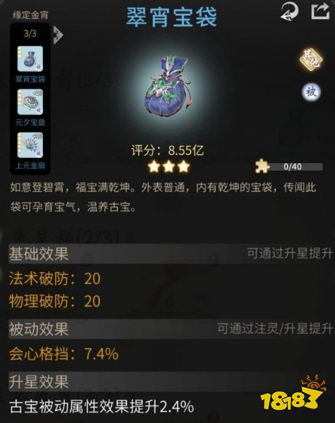 一念逍遥元宵活动什么时候开始 元宵活动详情一览