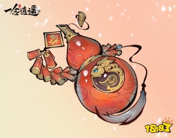 一念逍遥元宵活动什么时候开始 元宵活动详情一览