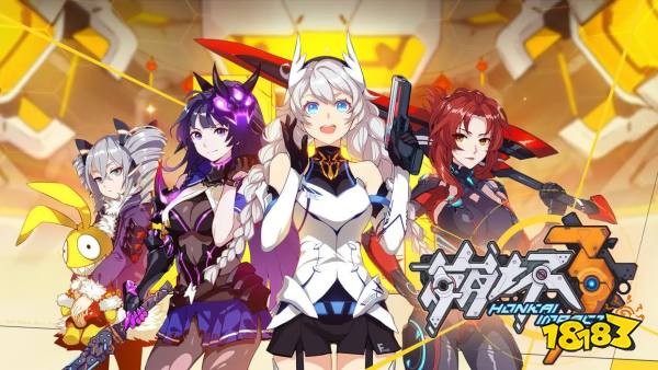 崩壞3月之版本往世增益因子調整效果 V6.4版本增益因子介紹