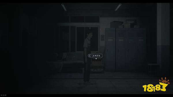 隐秘的角落游戏第二章全成就达成条件一览 第二章全成就指南