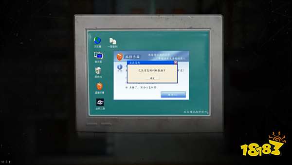 隐秘的角落游戏第四章全成就达成条件一览 第四章全成就指南