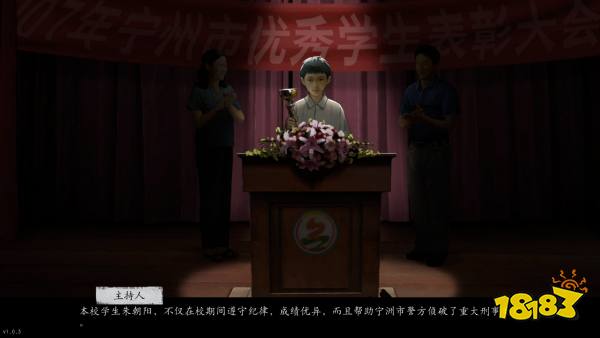 隐秘的角落游戏结局全成就达成条件一览 结局全成就指南