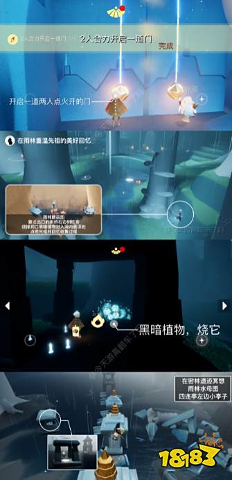 光遇今日1.29每日任务怎么做 1月29日每日任务攻略2023