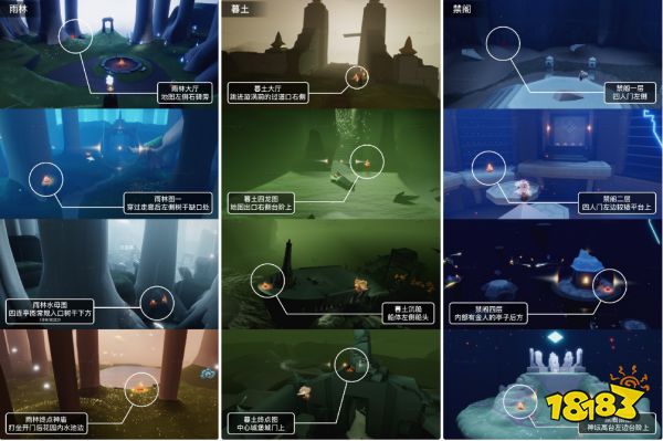 光遇今日1.29大蜡烛位置在哪 1月29日大蜡烛位置一览2023