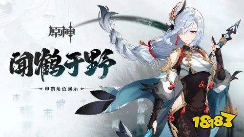《原神》3.5版本up池角色一覽最新