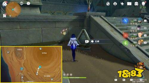 《原神》无名的石碑1-7文本收集攻略