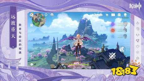 原神v3.4.0私服下载