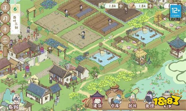 解忧小村落官网版下载