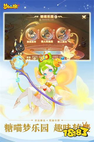 梦幻西游官方版下载