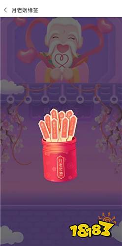 爱聊APP推出趣味新功能 助力每一位平台用户遇见真爱