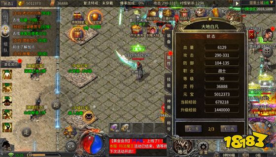 贪玩原始传奇开服时间 贪玩原始传奇官方网站