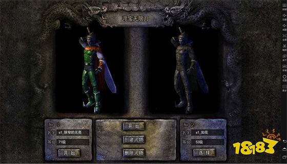 原始传奇开服多少天都有什么活动 原始传奇开服时间