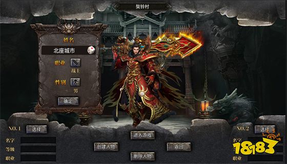 原始传奇开服多少天都有什么活动 原始传奇开服时间